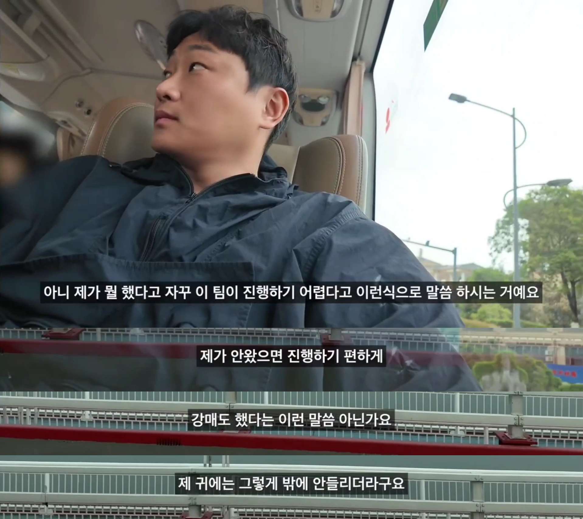 옵션강매 칭다오 초저가 패키지를 다녀온 유튜버가 장가계 패키지를 갔다가 겪은 여행담아닌 괴담.jpg | 인스티즈