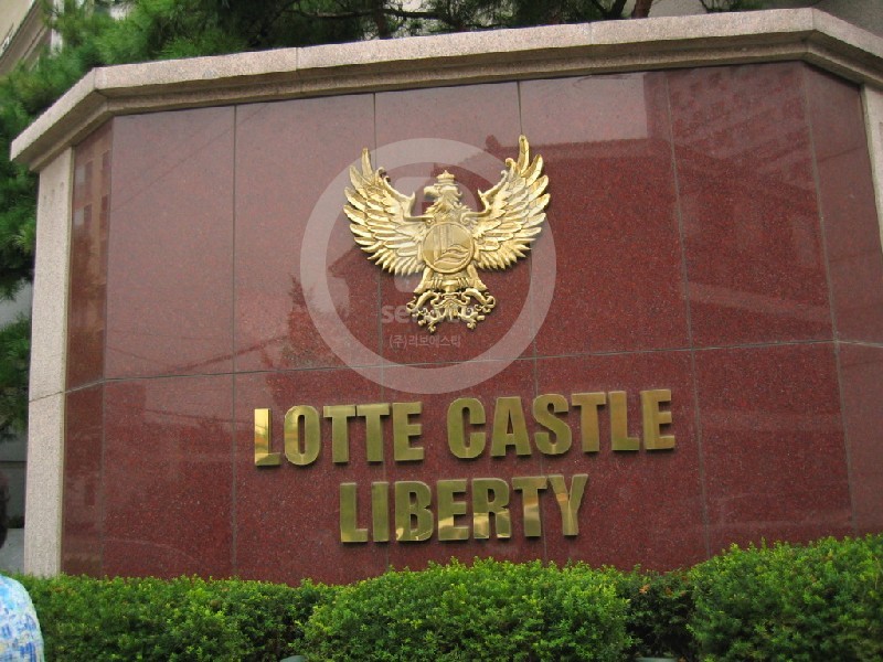 동네마다 별칭이 있는 롯데캐슬 아파트 (사족 추측 주의) | 인스티즈