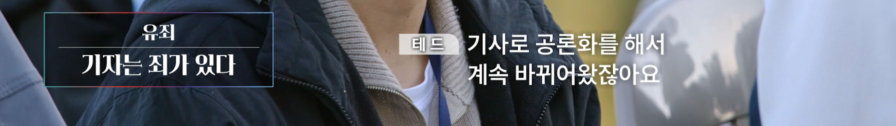 가난한 사람이 보수를 뽑는 이유 | 인스티즈