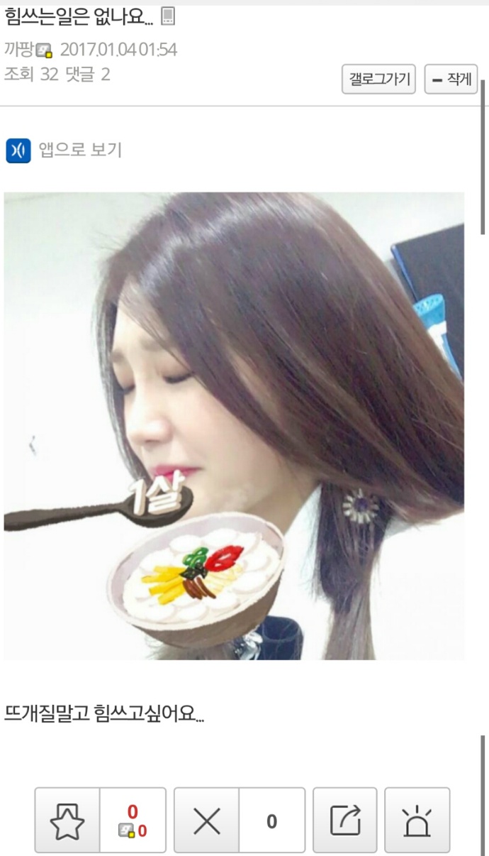 에이핑크 남덕들이 뜨개질을 한 이유 (210개의 털모자) | 인스티즈