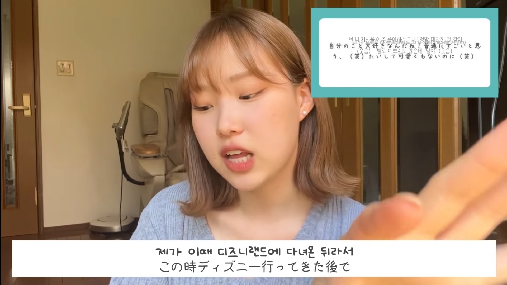 일본 고등학교를 다닌 한국인 유튜버가 받은 애스크.jpg | 인스티즈