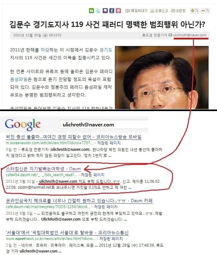 스타킹신은 자기발빠는 여학생.JPG | 인스티즈