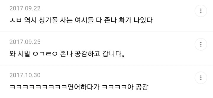 이쯤되니 궁금해지는 싱가폴 남자 얼굴 | 인스티즈