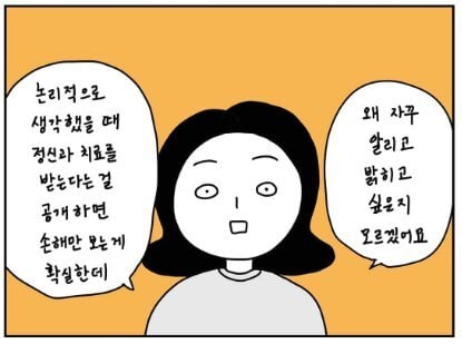 생각보다 훨씬 더... 정말 많아지는.. 현실감 잃어버린 2030 (또 수정ㅠ) | 인스티즈