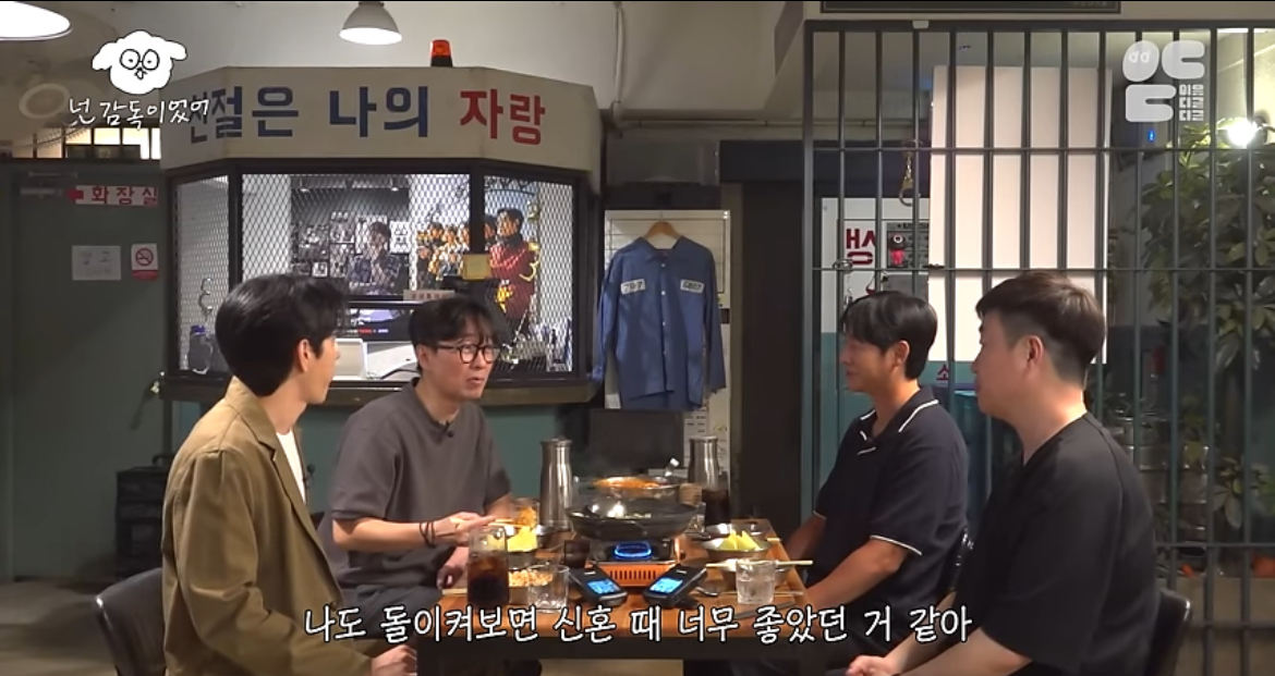 진짜 가난했던 신혼 시절 장항준 김은희 부부가 회 먹던 방법 | 인스티즈
