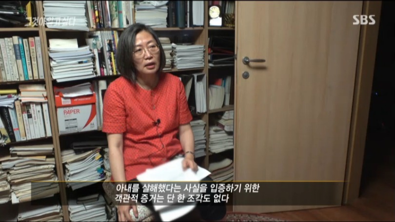 아빠를 엄마 살해범이라고 거짓 증언한 남매, 17년만에 자백 | 인스티즈