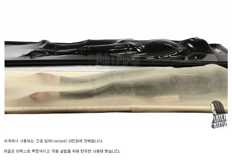 중고나라 전설템 | 인스티즈