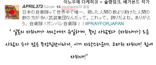 우익/혐한 or전범기 등장한 만화와 애니들 (+작품추가, 주기적 끌올예정 | 인스티즈