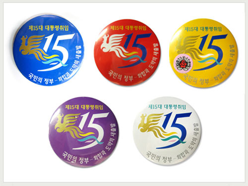 이재명 취임 우표 편하게 받아보는 사전예약서비스 신청하기 | 인스티즈