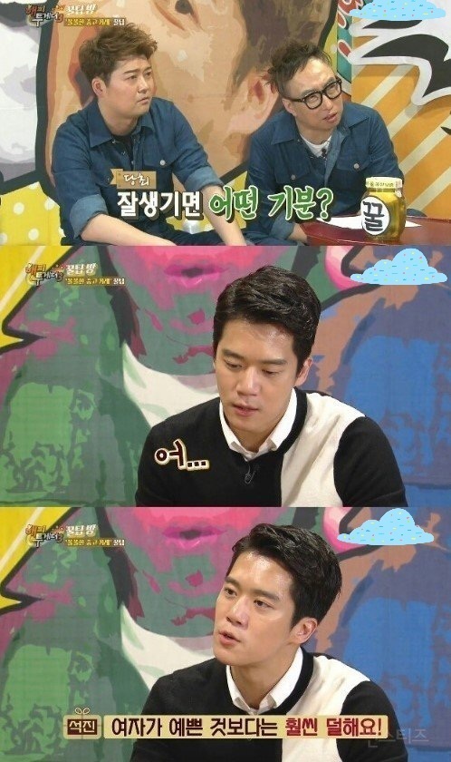 배우 하석진피셜 짱예짱잘 | 인스티즈