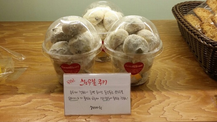 우주여신 조민아 베이커리 가격 클라스 | 인스티즈