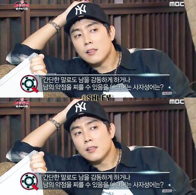 다이어트의 중요성으로 자주 언급되는 은지원은 | 인스티즈