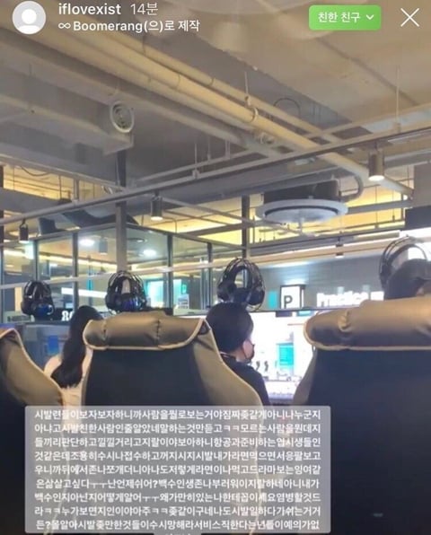 비공개 인스타 털린 보니하니 이수민 | 인스티즈