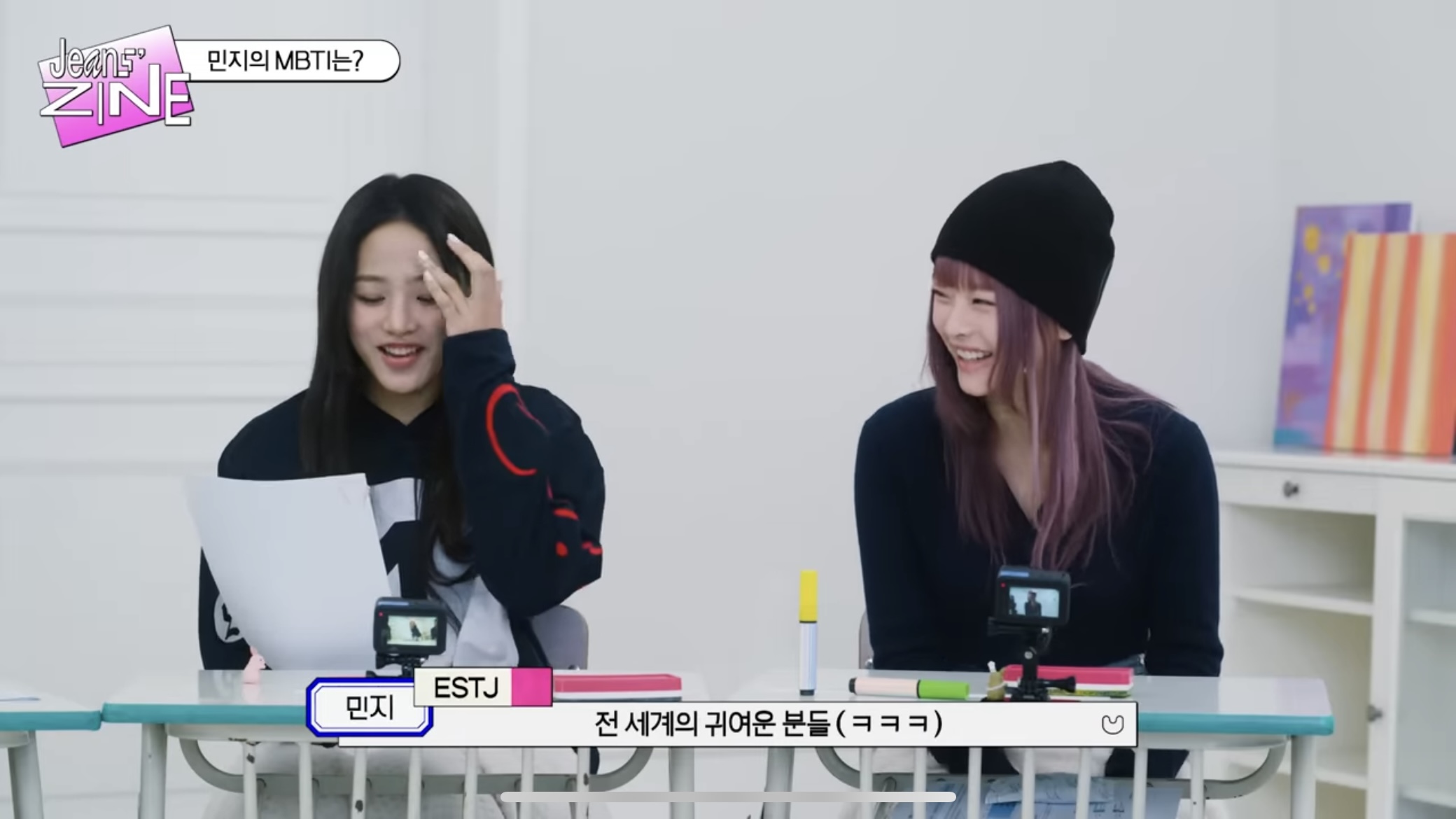 뉴진스 하니: 이 세상에 귀여운 분들은 다 ESTJ | 인스티즈