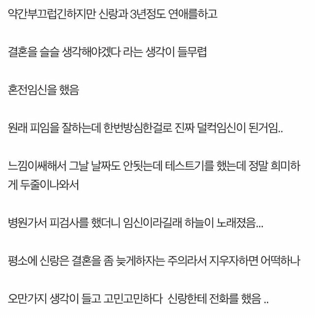 [판] 부산 남자랑 결혼을 해야하는 이유 | 인스티즈