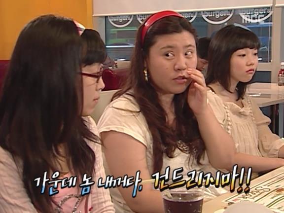 [거침없이하이킥] 유미 가족의 비밀 -27- | 인스티즈