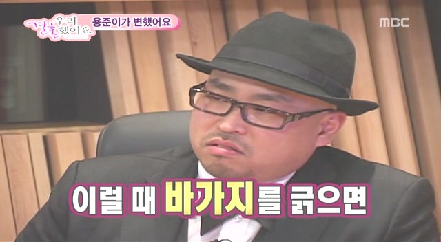 [황정음♡김용준] 우리결혼했어요가 보여주는 현실 속 남녀의 차이 | 인스티즈