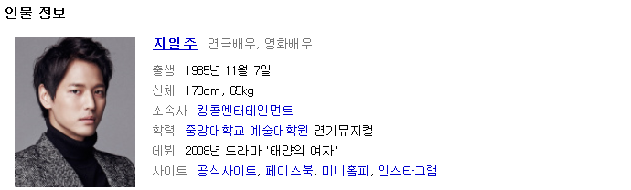 멘사 회원인 국내,해외 연예인들 | 인스티즈