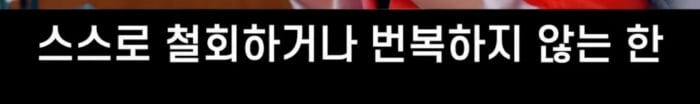유승준이 비자를 받더라도 한국에 입국 불가한 이유 | 인스티즈