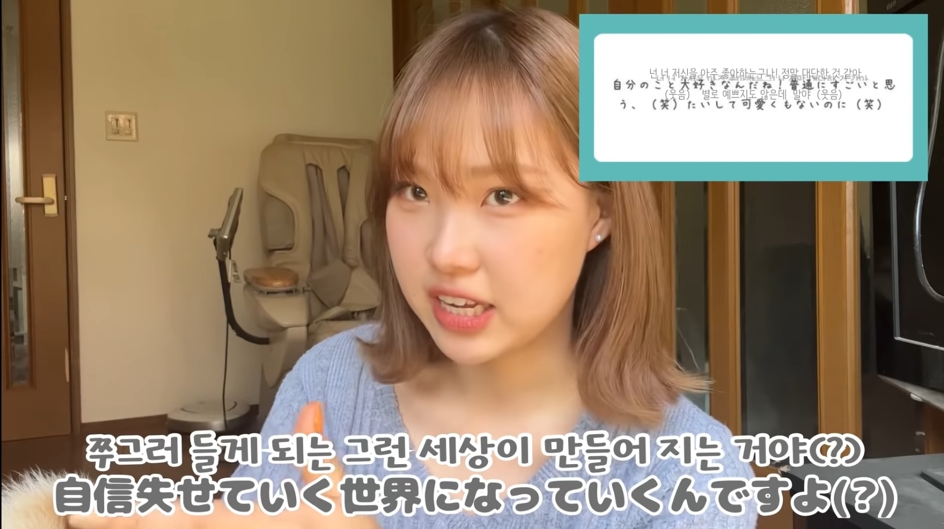 일본 고등학교를 다닌 한국인 유튜버가 받은 애스크.jpg | 인스티즈