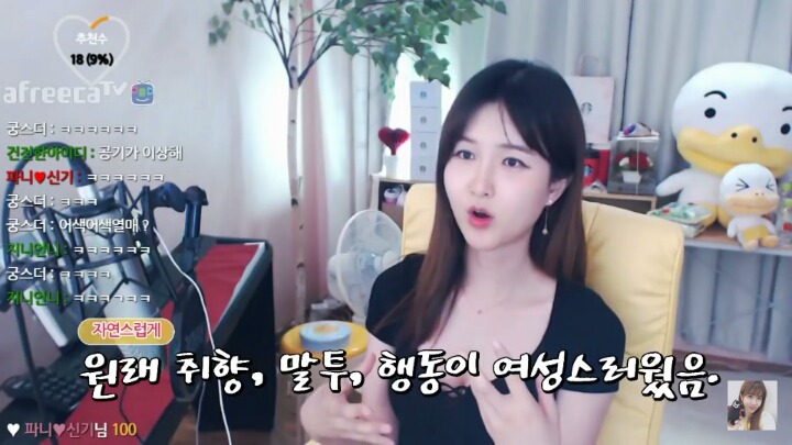 한 트젠 유튜버가 트랜스젠더가 된 이유 | 인스티즈