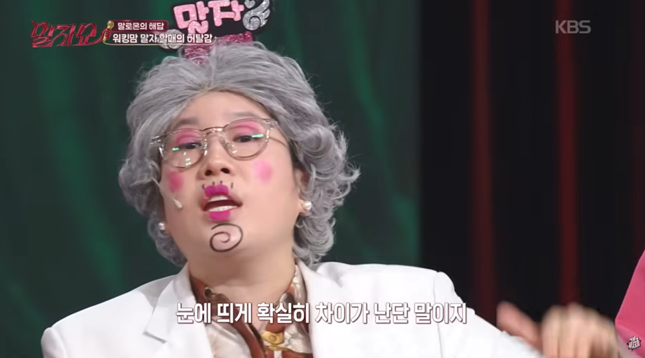 워킹맘 VS 육아맘 질문에 김영희 답변.jpg | 인스티즈