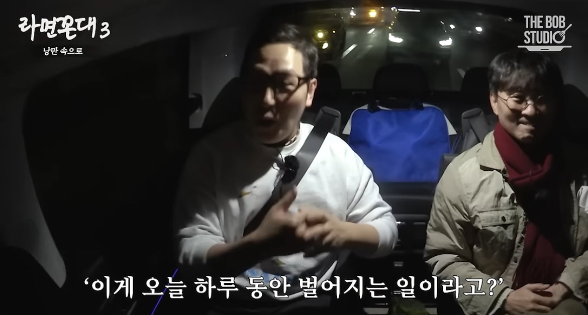 진짜 가난했던 신혼 시절 장항준 김은희 부부가 회 먹던 방법 | 인스티즈