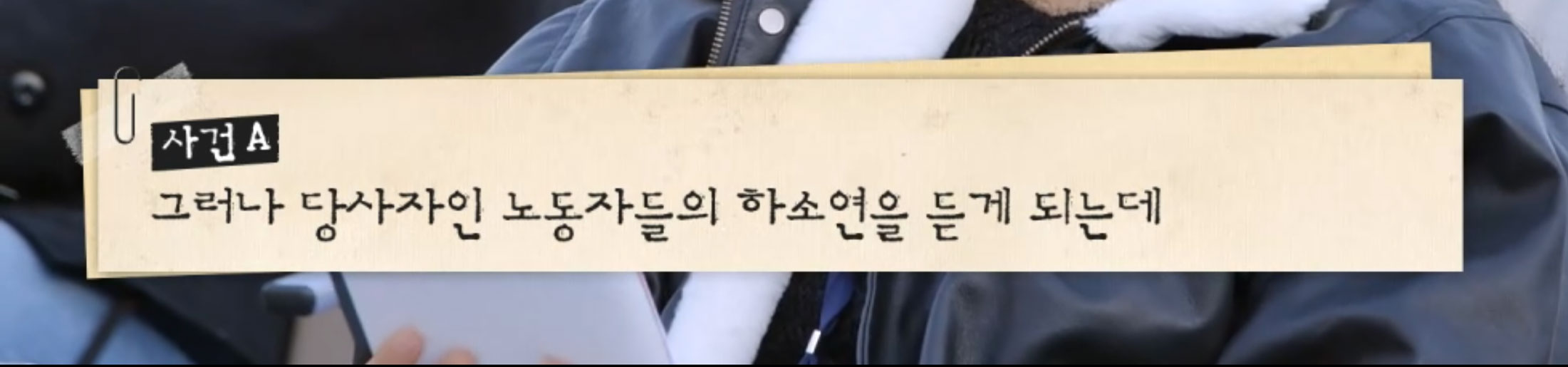 가난한 사람이 보수를 뽑는 이유 | 인스티즈