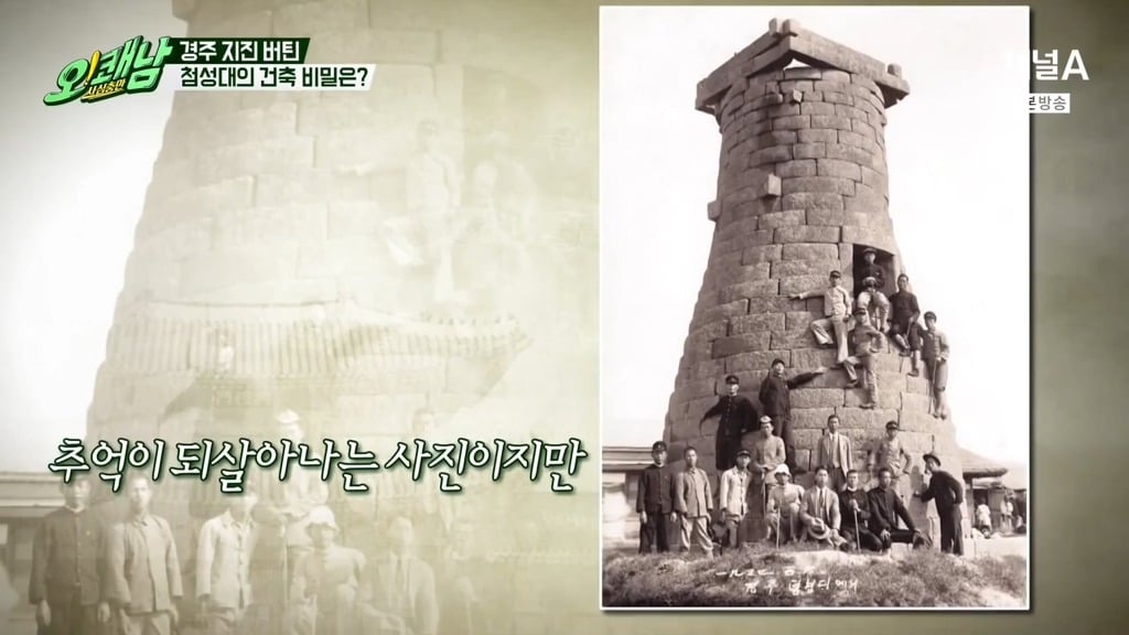 지금은 상상도 못할 예전 첨성대 수학여행 사진 | 인스티즈