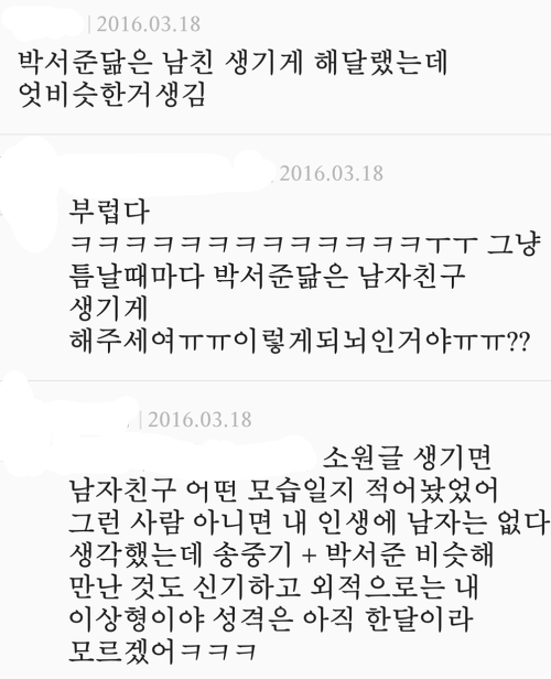 시크릿 (Secret) 끌어당김의 법칙, R=VD 로 이뤄진 경험담을 말해주세요! | 인스티즈