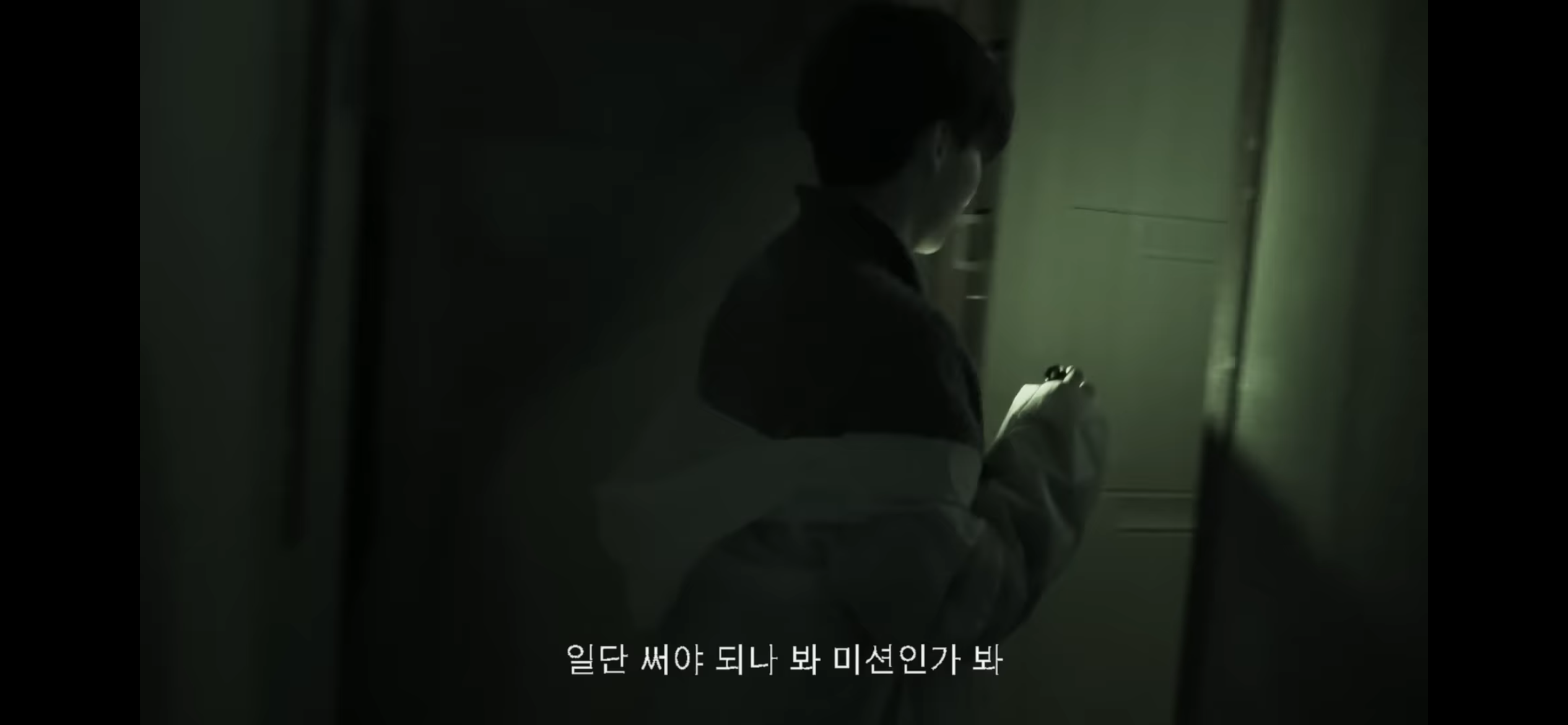 아이돌이 폐가에서 이름 쓰는 법 | 인스티즈