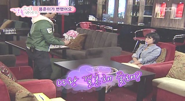 [황정음♡김용준] 우리결혼했어요가 보여주는 현실 속 남녀의 차이 | 인스티즈