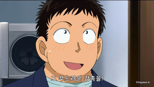 명탐정코난..등장인물..유년기시절...jpg | 인스티즈