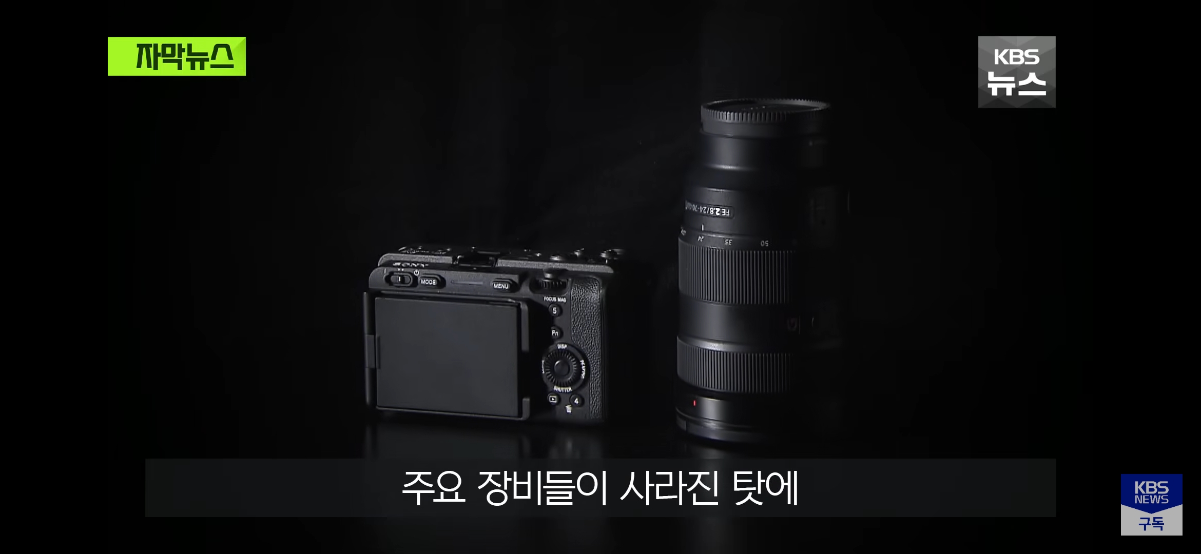 학교 장비 800만원어치 훔쳐서 당근 한 교사 | 인스티즈