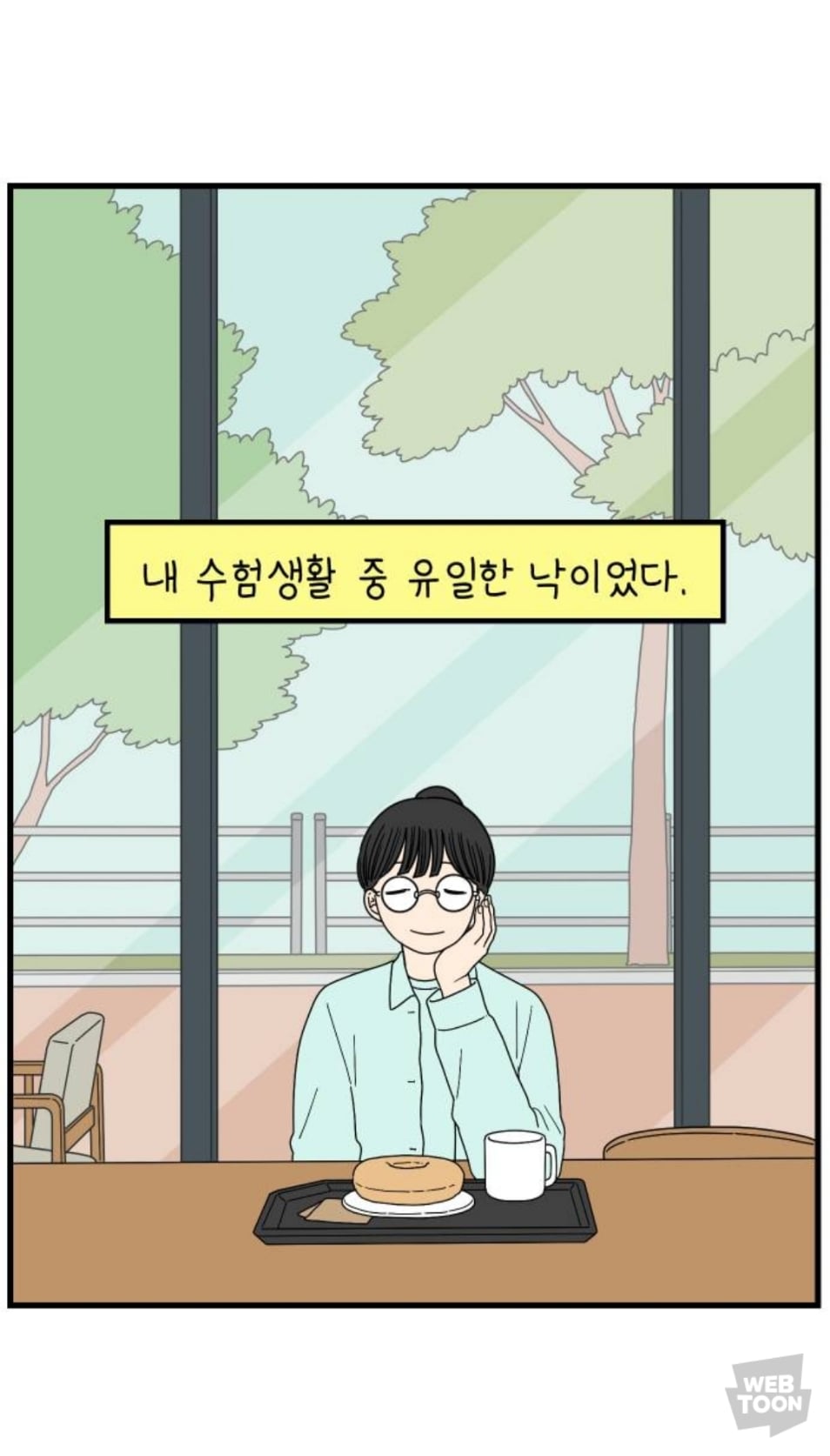 알바 동료 분석 : 남미새와 알바할 때, 정상인이 서서히 미치는 과정을 중심으로 | 인스티즈