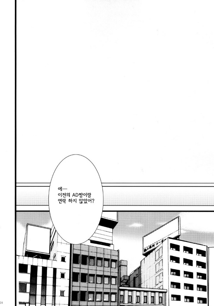 얀데레+메가데레 만화 | 인스티즈