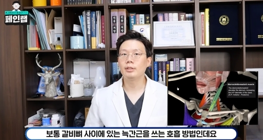 한의사가 걱정하는 블랙핑크 제니의 호흡법 (feat. 일자쇄골, 흉식호흡) | 인스티즈
