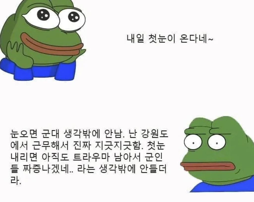 사회성 없다는 사람 특징 | 인스티즈