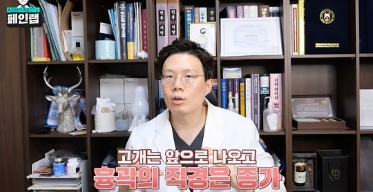 한의사가 걱정하는 블랙핑크 제니의 호흡법 (feat. 일자쇄골, 흉식호흡) | 인스티즈