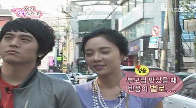 [황정음♡김용준] 우리결혼했어요가 보여주는 현실 속 남녀의 차이 | 인스티즈