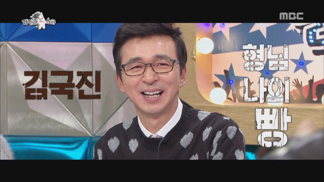 성희롱에 이어 이름희롱까지 당하는 아이돌.jpg | 인스티즈
