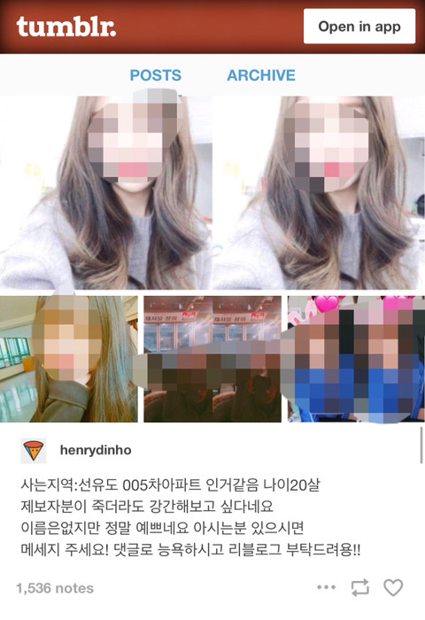 지인능욕에 내 얼굴 있을까봐 못 보겠어 ＞ 꼭 찾아봐야하는 이유 | 인스티즈