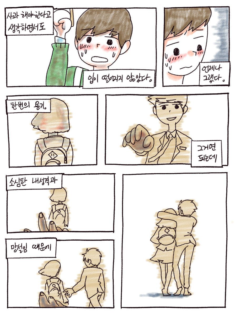 버스에서 예쁜여자 만남.jpg | 인스티즈