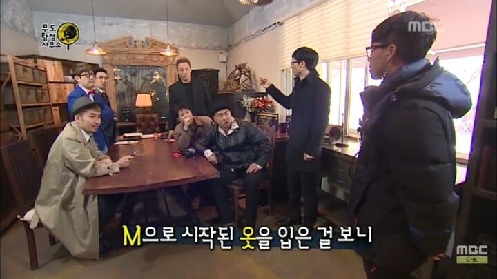 [무한도전] 웃지마 민병관! | 인스티즈