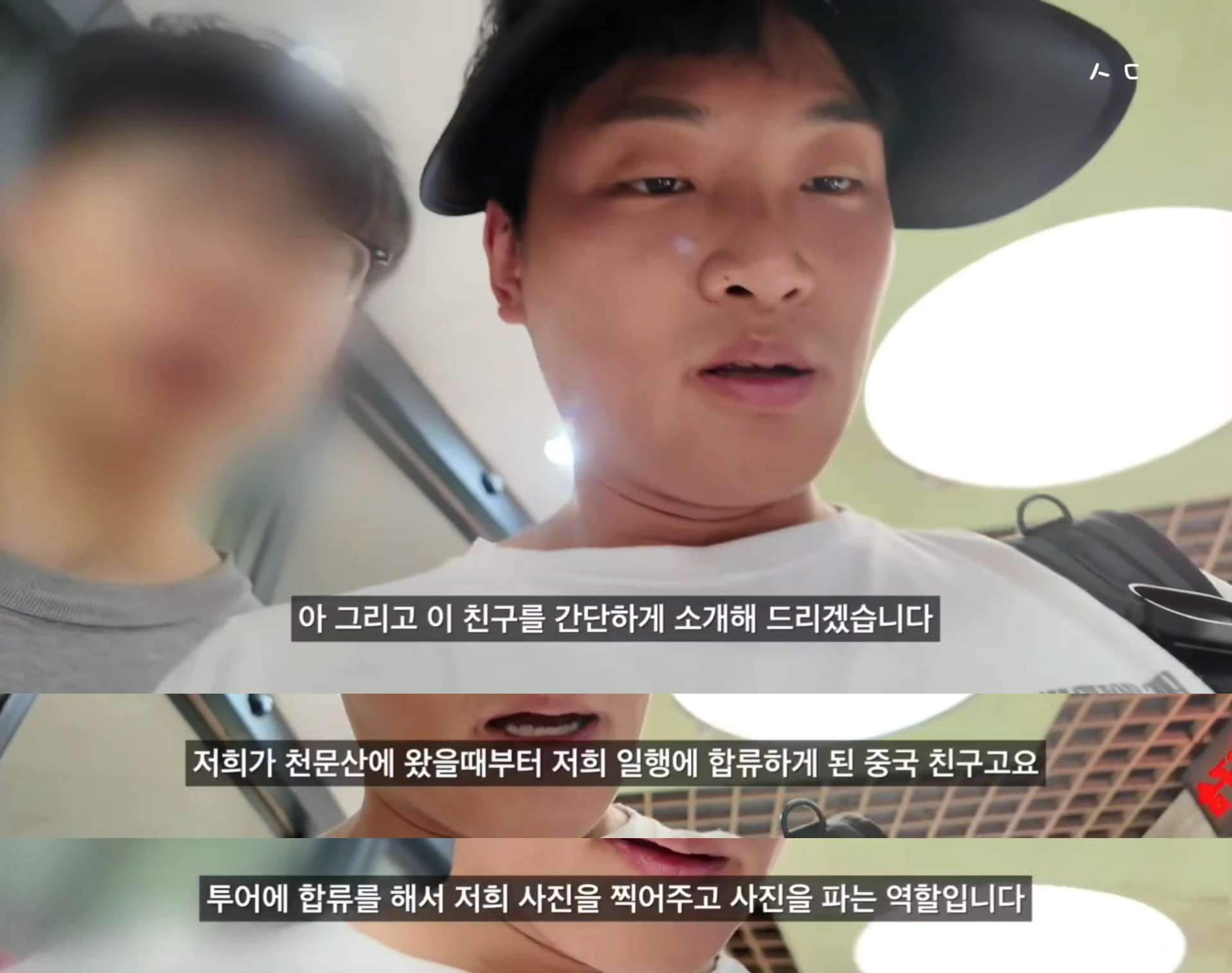 옵션강매 칭다오 초저가 패키지를 다녀온 유튜버가 장가계 패키지를 갔다가 겪은 여행담아닌 괴담.jpg | 인스티즈