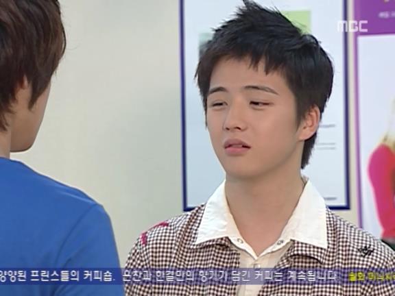 [거침없이하이킥] 유미 가족의 비밀 -27- | 인스티즈