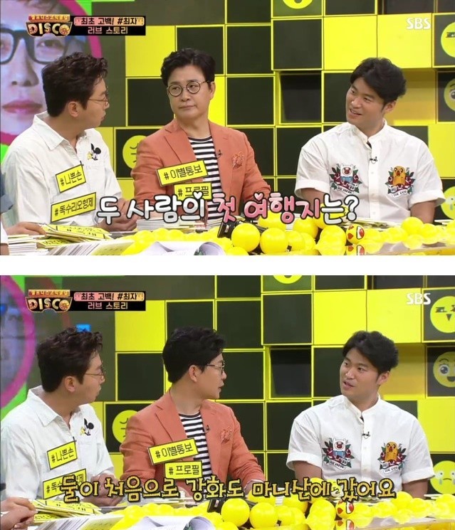 최자가 말하는 최자 설리의 연애이야기 | 인스티즈