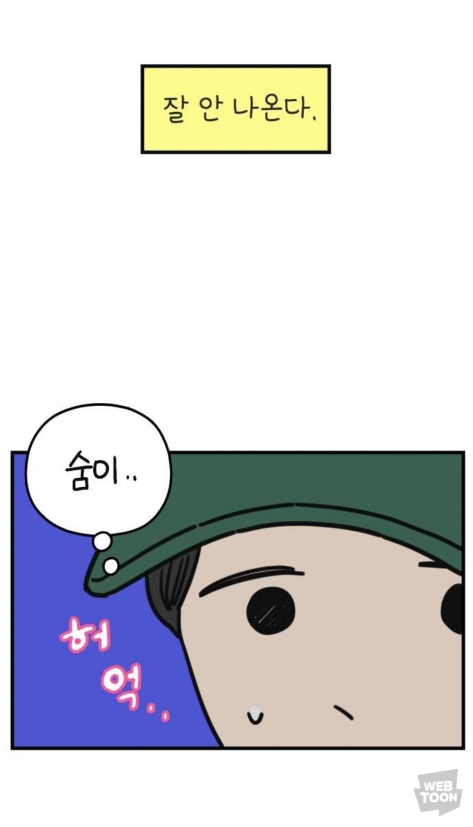 알바 동료 분석 : 남미새와 알바할 때, 정상인이 서서히 미치는 과정을 중심으로 | 인스티즈