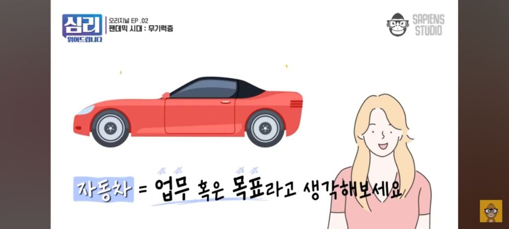 공부하려다가 폰만 1시간째 보는중. 무기력 해... (무기력 극복하기) | 인스티즈