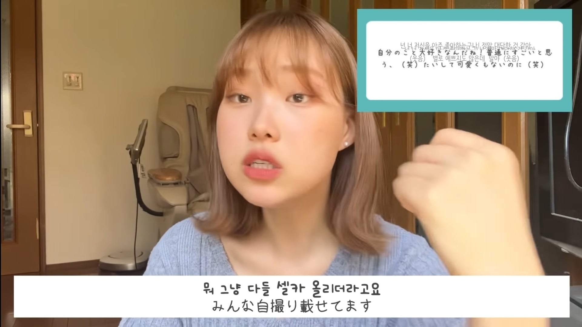 일본 고등학교를 다닌 한국인 유튜버가 받은 애스크.jpg | 인스티즈